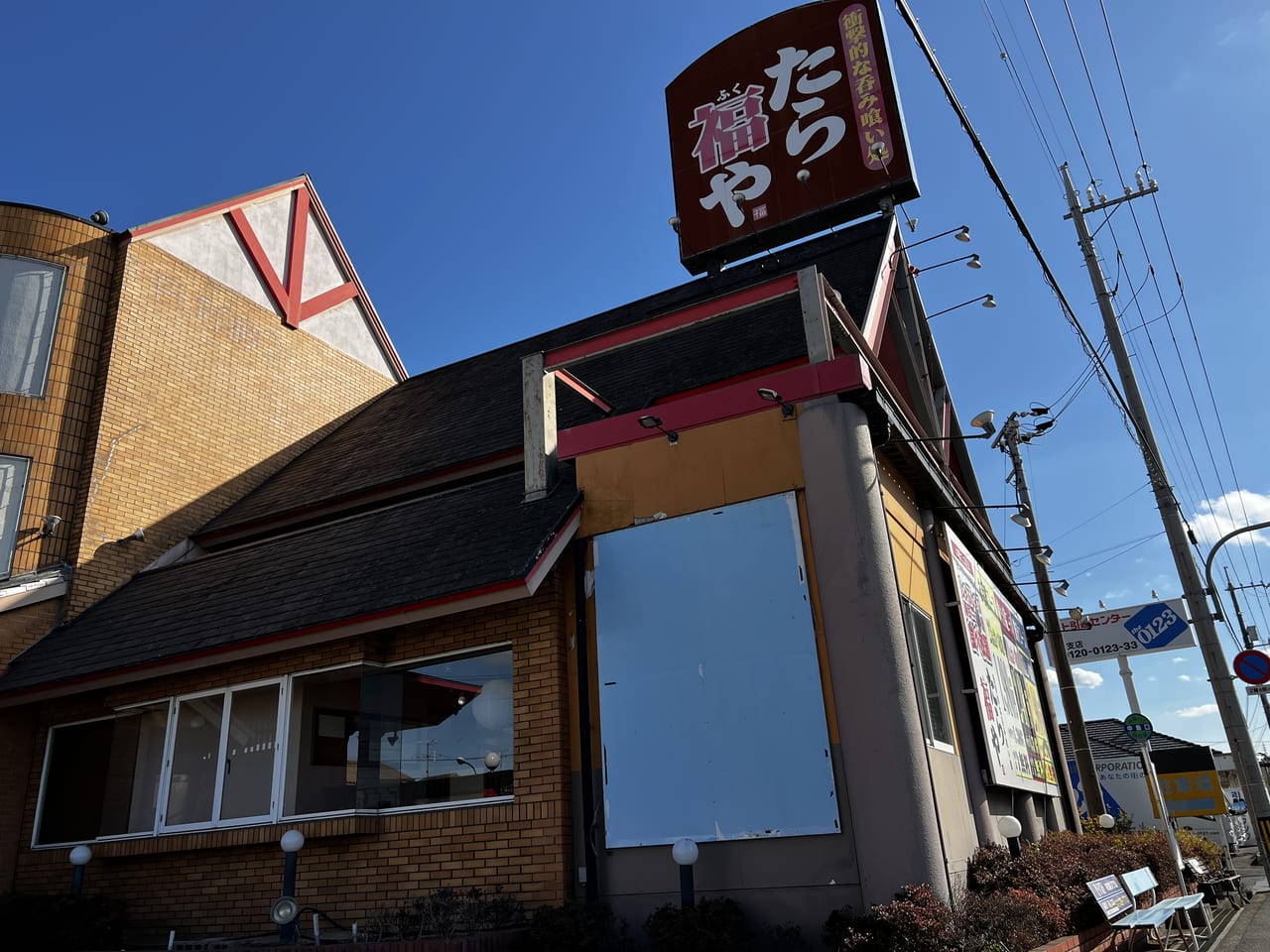【悲報】大阪の誇り「スーパー玉出」、続々閉店…