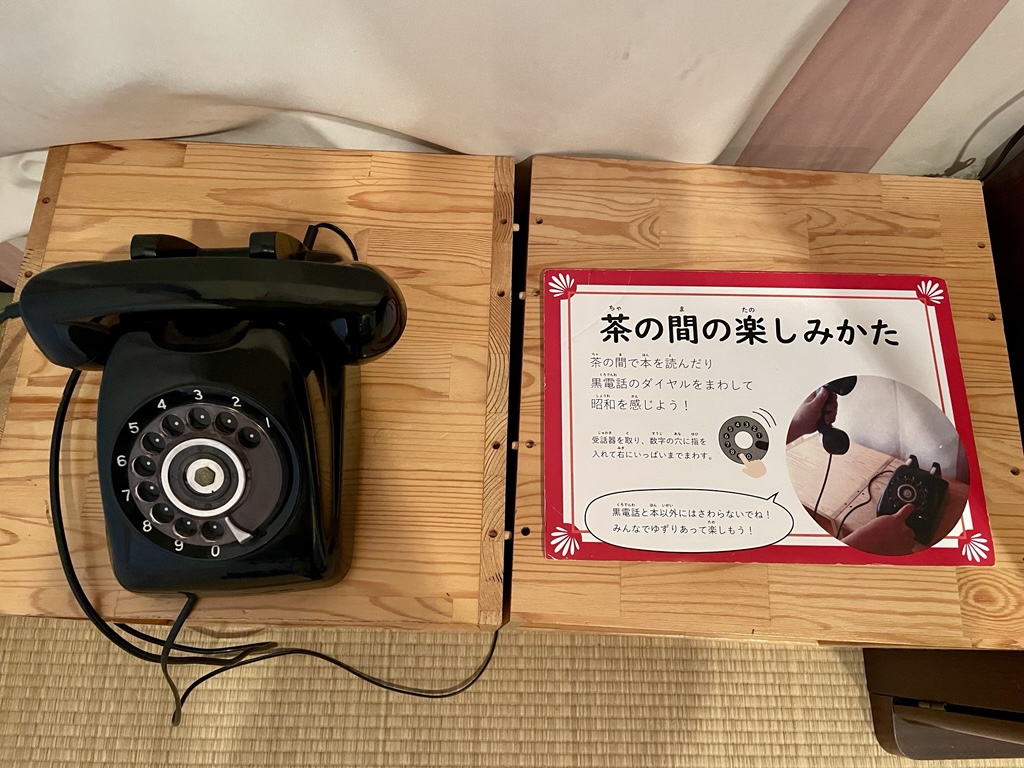 【本日は電信電話記念日】ダイヤル式電話（黒電話）かけられますか？