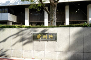 国分太一、書簡で直接謝罪の意思伝えるも日本テレビ側”謝罪受けない”旨の回答、人権救済申し立ては国分個人の依頼