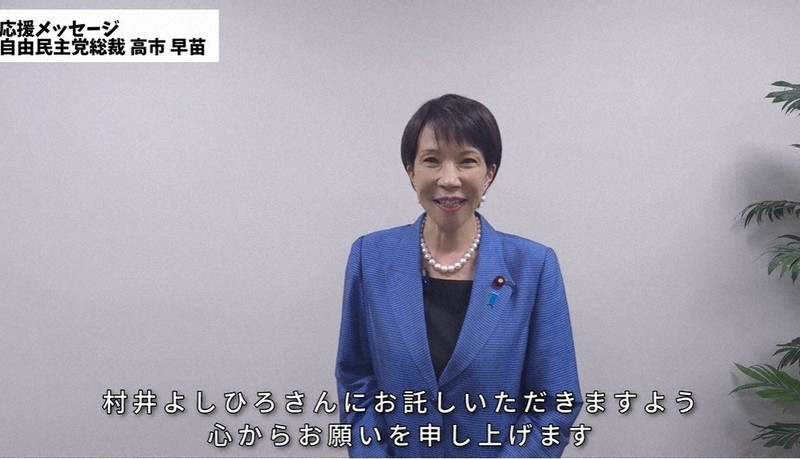 【宮城知事選】「保守分裂」　高市首相と安倍昭恵さん、異なる候補応援