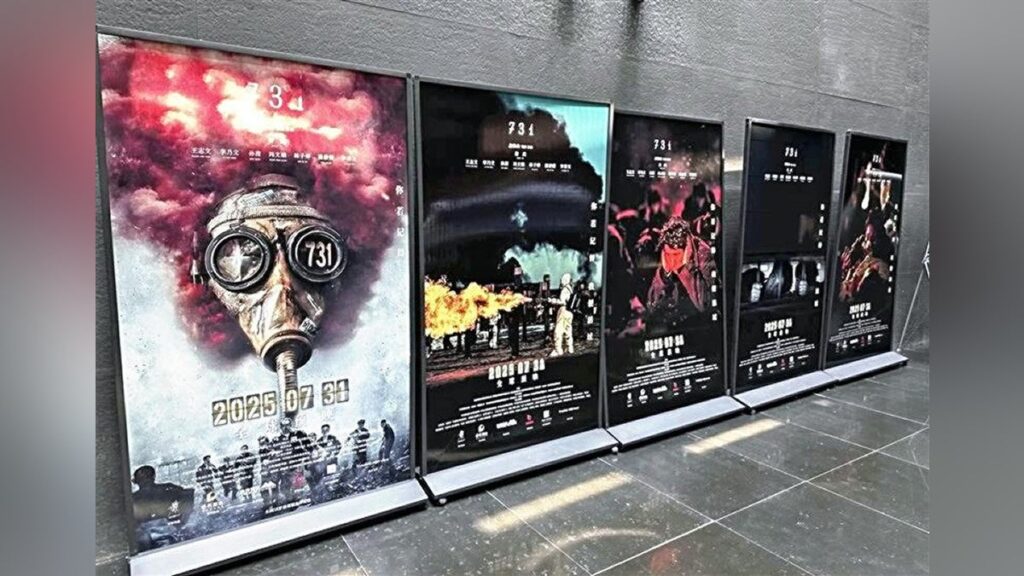 【読売新聞】映画「７３１部隊」に批判の声、収容所で花魁道中・女性士官…専門家「細菌感染の恐れがあり行うわけない」