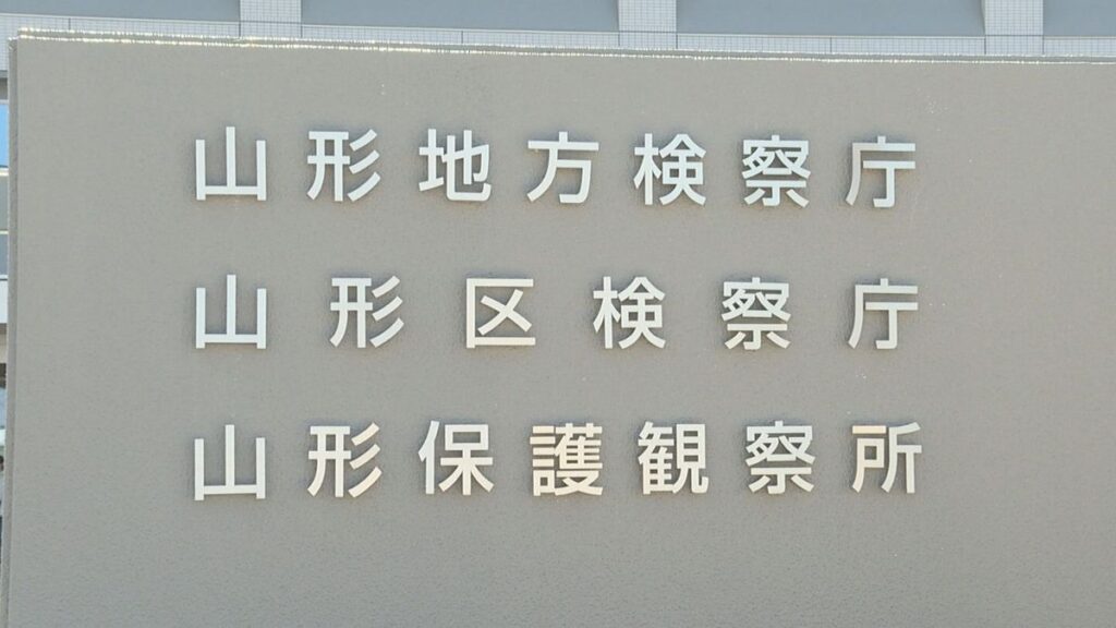 弟子に強制わいせつ容疑で書類送検された鷹匠の男性　不起訴処分に「同意があったと思っていた」