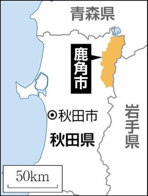 【(・(ェ)・)】屋外で大根洗っていた高齢女性、背後からクマに襲われ頭をけが…悲鳴を聞いた家族が119番通報 秋田県鹿角市八幡平
