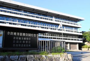 【世界平和統一家庭連合(旧統一教会)】教団の影響は「論点ずらし」 安倍氏銃撃事件で検察側 きょう初公判