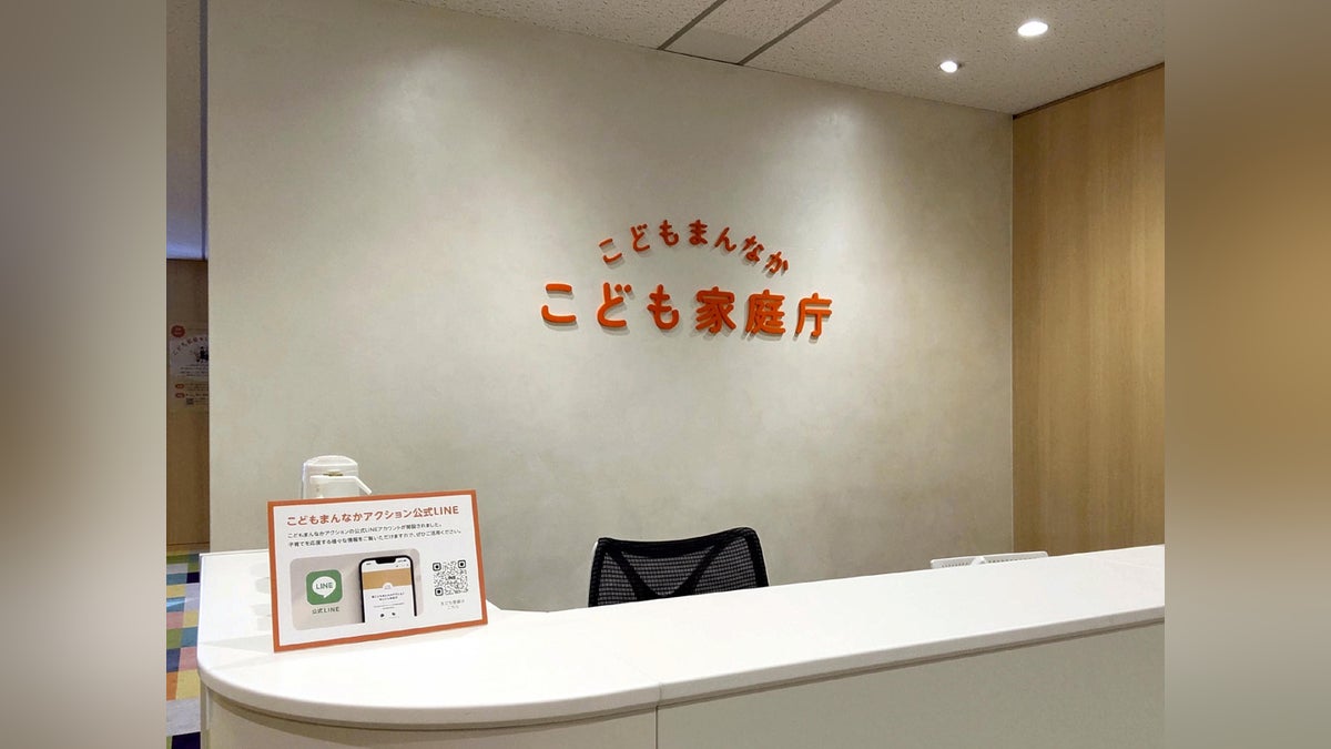 省庁またがる「人口減少対策本部」、年内設置を検討…「未来を選択する会議」と連携し担当閣僚配置も