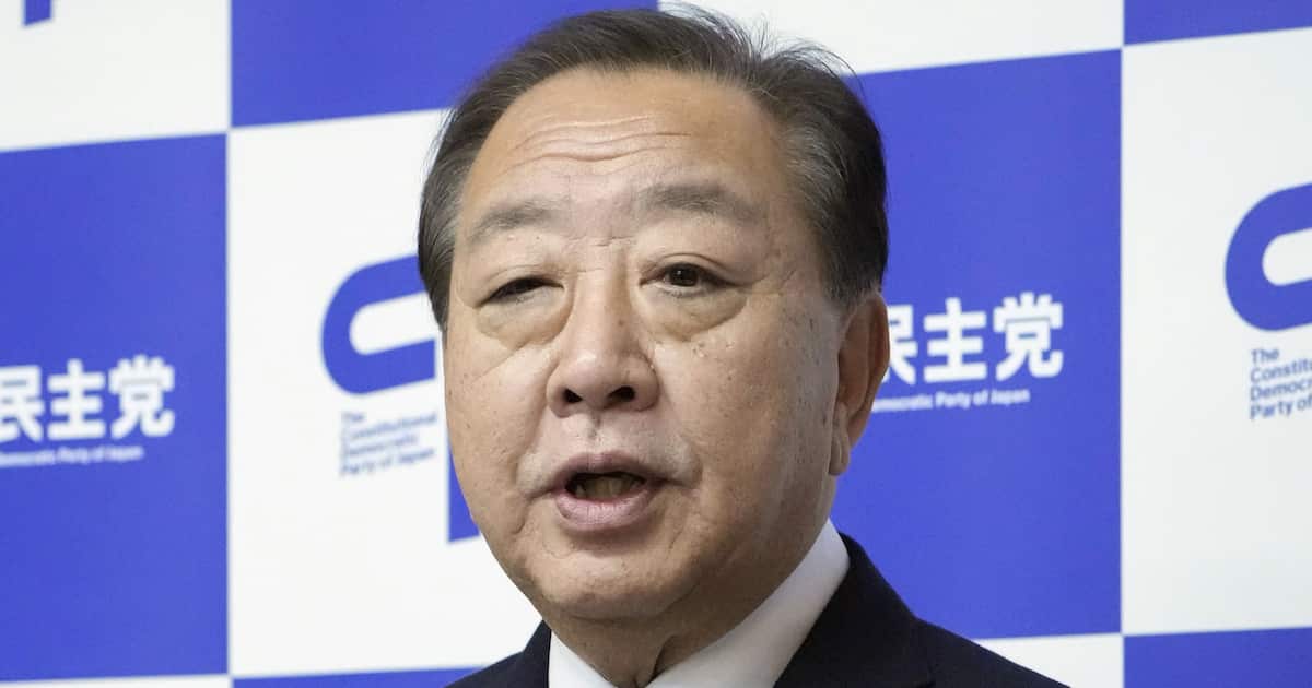 立憲民主党　一体どこが「中道」なのか