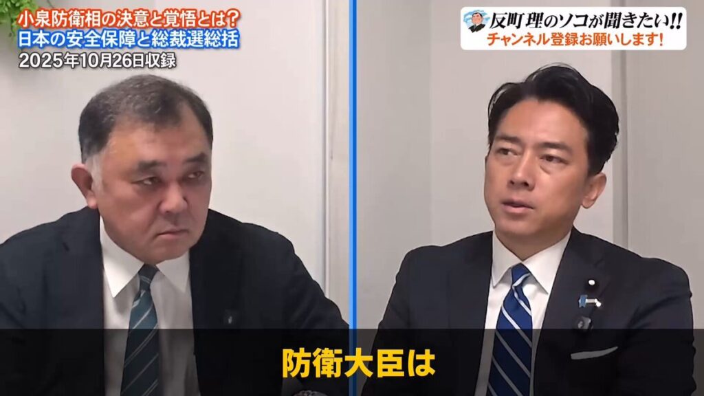 【重要発言】小泉防衛大臣『ブリーフィングで防衛省の機密秘密に触れると、絶対に言えないが、もし言えたとしたら、『なぜこんなに防衛力を強化するの？』という批判が、全く当たらないことがよく分かる』