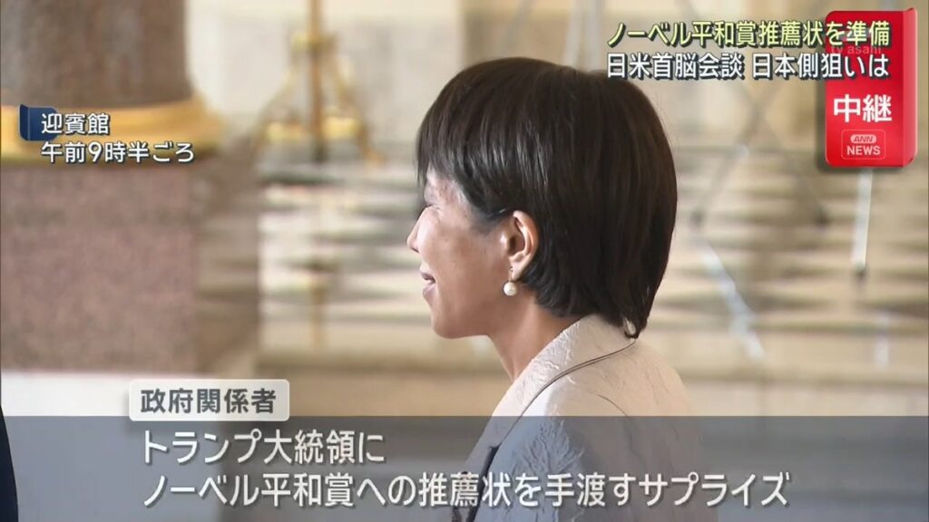トランプ大統領『日米は同盟だ。日本を助けるためにはなんでもやるよ』~ 小柄でかわいらしい日本人女性らを前にして、「俺がなんとかしてやる!!」というアメリケン白人男のヒーローマインドが炸裂