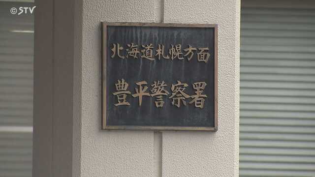 家電取り付けで女性宅へ ショートパンツ内をスマホで撮影か 作業員の男を逮捕