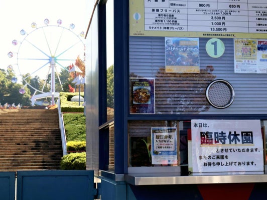 【クマ】蔵王のゴルフ場で「グリーンの奥に」、隣接の遊園地リナワールドも臨時休園