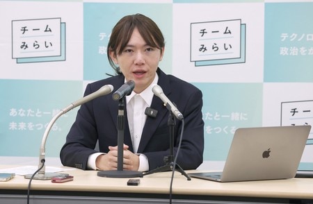 チームみらい、比例定数削減案に反対