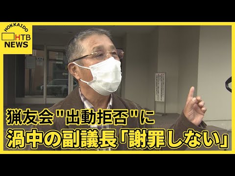 【悲報】副議長のせいで猟友会出動拒否の積丹町 小学校前にクマ居座る