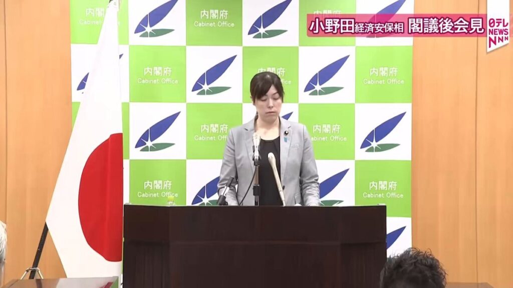 記者「小野田大臣はハーフから日本国籍取られているが共生社会で日本の旗を大事にする法律をどう思うか