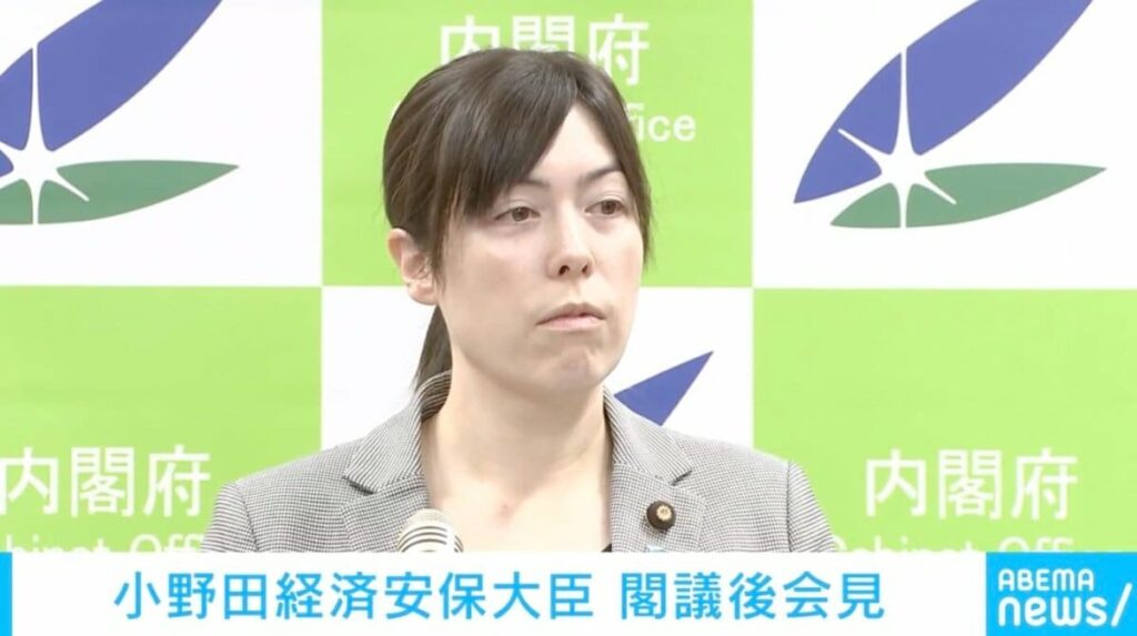 小野田大臣「ご質問の内容と、私がハーフで混血であることと何の関係があるのかよくわかりません」