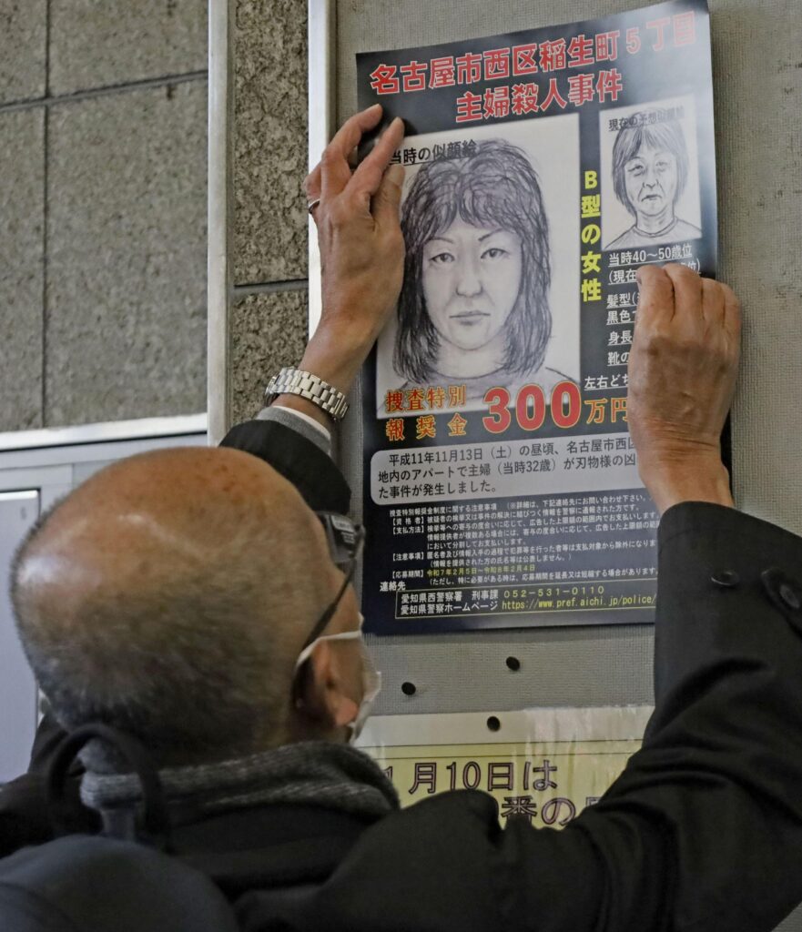 【速報】逮捕の女に今年複数回事情聴くー名古屋主婦殺人事件