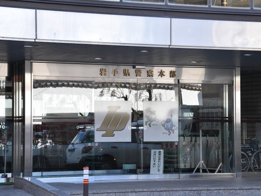 【岩手】狩猟で追い立てたクマに襲われ男性が顔にけが…大槌町