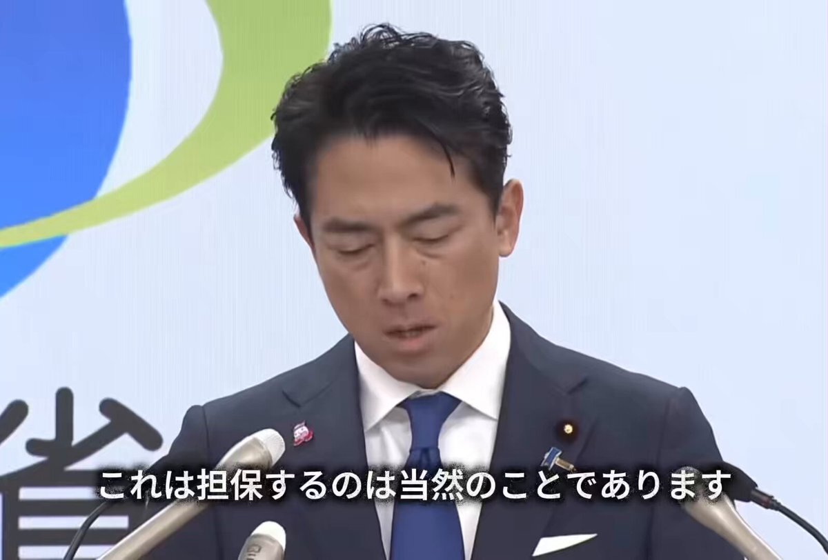 【クマ対策】小泉進次郎防衛大臣『万全の措置をせずに隊員を現場に送る事はしない。隊員の命を預かる防衛大臣として当然の事。いざという時に命を守るための行動を躊躇なく取るようにさせたい』