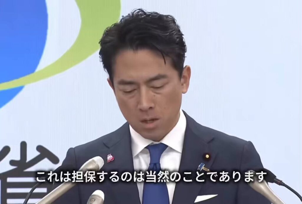 【クマ対策】小泉進次郎防衛大臣『万全の措置をせずに隊員を現場に送る事はしない。隊員の命を預かる防衛大臣として当然の事。いざという時に命を守るための行動を躊躇なく取るようにさせたい』