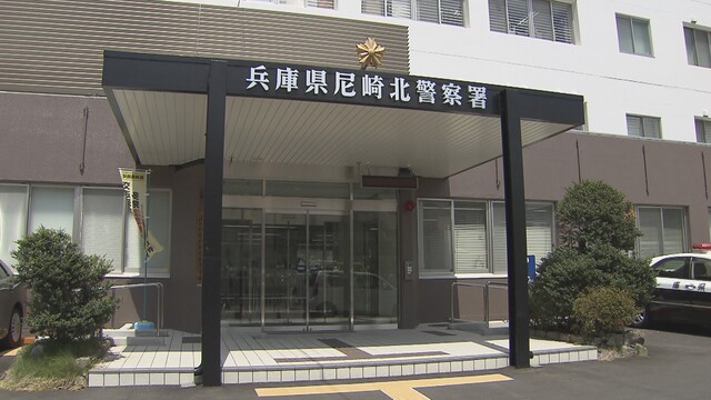 「人が燃えている」集合住宅敷地内で着衣燃えた男性発見、その後死亡　兵庫