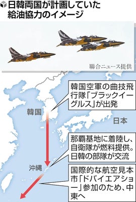 史上初の韓国空軍機への給油支援、竹島周辺の飛行で白紙に…高市首相が実現に強くこだわった計画