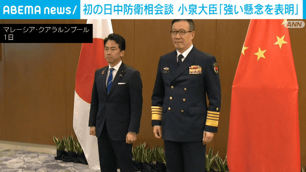 【初の日中防衛相会談】小泉大臣「強い懸念を表明」