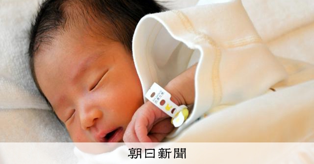 どうなる「出産費無償化」　自己負担ゼロの基本料＋現金給付案が浮上