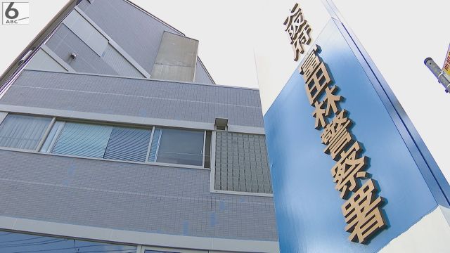 「おねえちゃんたちかわいいね」小学校教師が女子高校生２人にわいせつ行為