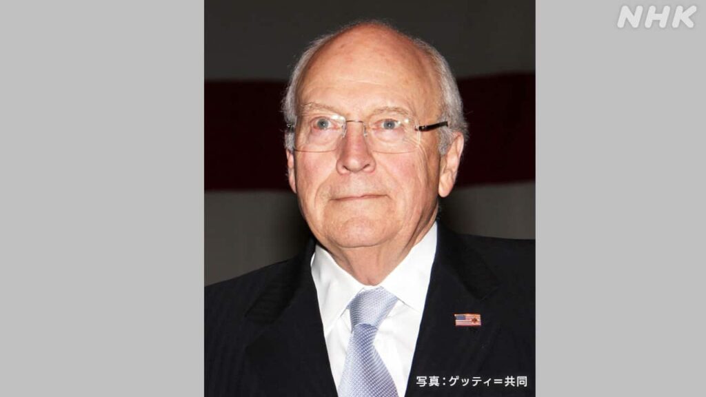 【速報】チェイニー元副大統領死去－米メディア