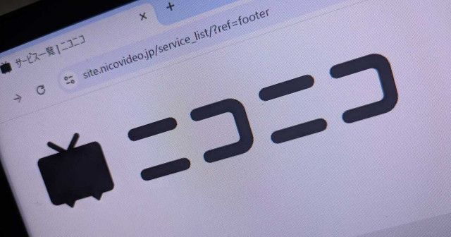 ニコニコ動画、「プレミアム会員」が強制的に解約される不具合が発生…