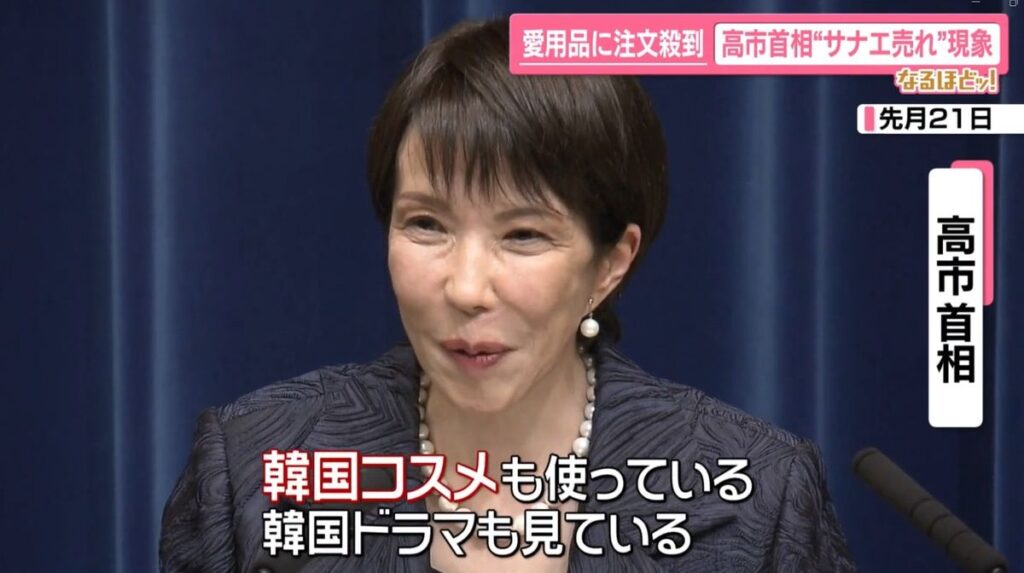 【“サナエ売れ”現象】ボールペン売り切れ、バッグも生産追いつかず　「聖地巡礼」で神社がフィーバー
