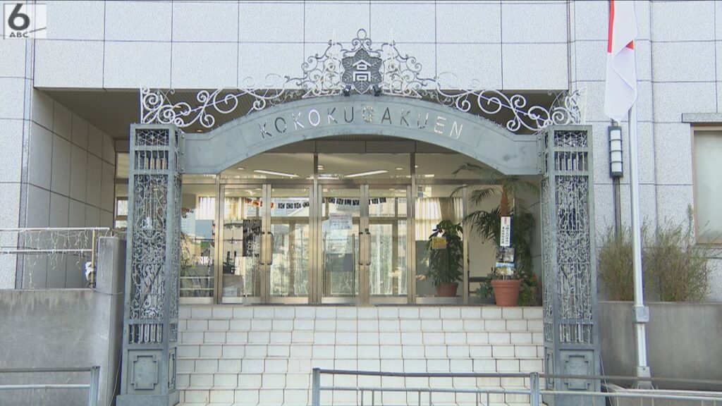 【独自】興国高校サッカー部員が「飲酒行為」　意識障害で救急搬送される　複数人が停学処分　全国高校サッカー出場予定