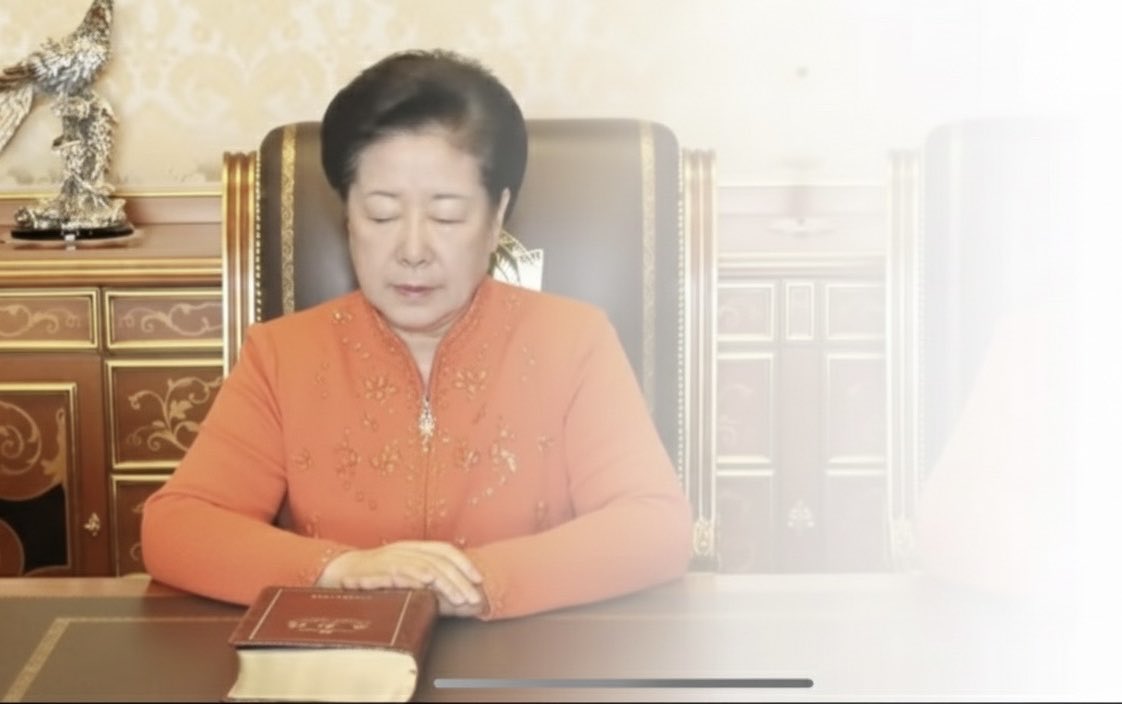 【世界平和統一家庭連合】旧統一教会トップ・韓鶴子被告を一時釈放　持病の治療のため