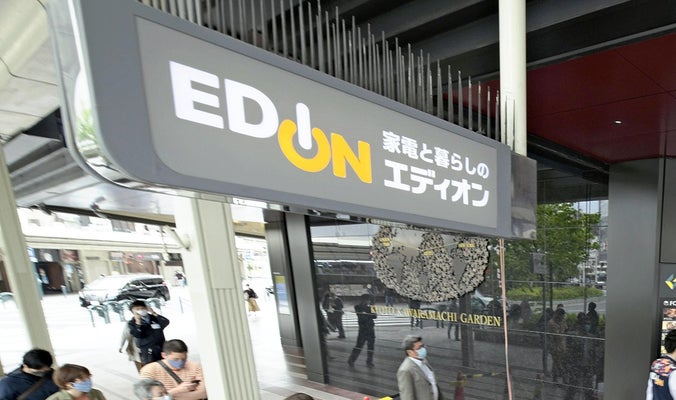 象印炊飯器やバルミューダ製品も…エディオンが高価格の調理家電やテレビの「お試し」サービス開始