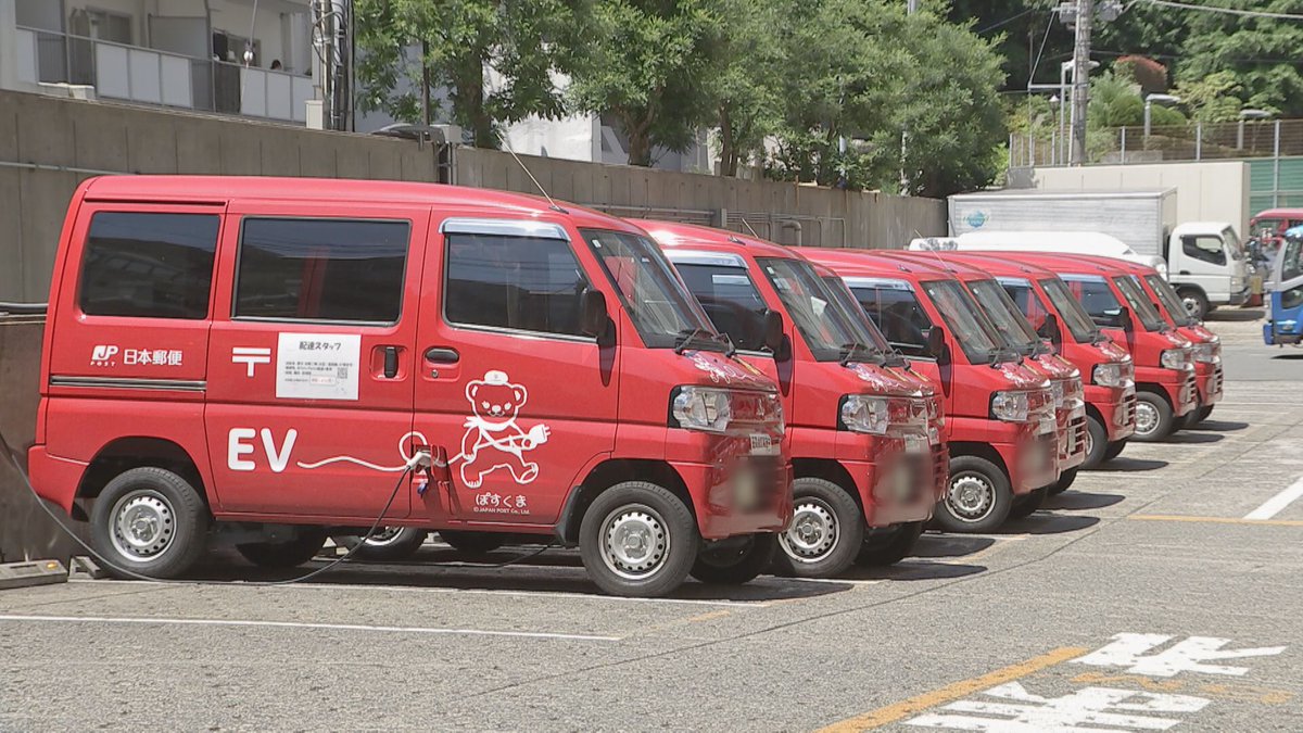 郵便、クマが出没した地域での集配業務を停止へ