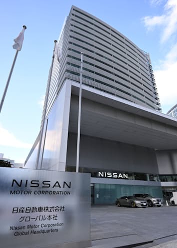 日産が本社売却