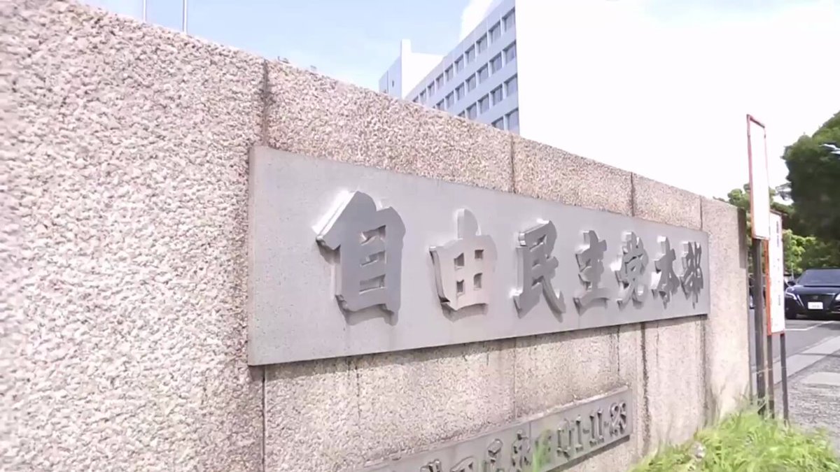 【スクープ】「高市支持率下げてやる」 時事通信の主力銀行が読売新聞、朝日新聞、共同通信らに経営支援を打診