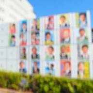 【 ∩ 】葛飾区議選挙のポスターに「卑わいな着ぐるみ」苦情相次ぐ「子どもの教育によくない」