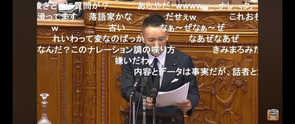 山本太郎氏「高市総理の師匠である竹中氏に旭日大綬章を与えた…」→高市総理「師匠ではありません」