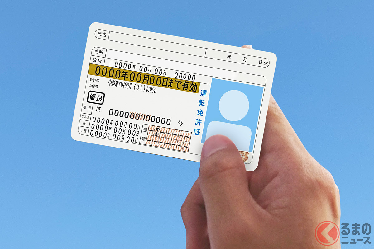 【外国人】 どう考えてもおかしかった「外免切替の緩和」が厳格化！ 住所無し免許や違法ライドシェア問題にメスを入れる！ 外国人への優遇制度「高市政権」で是正なるか