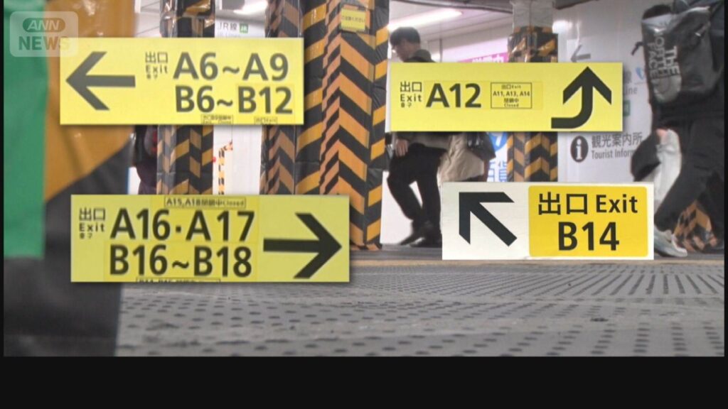 【東京】「新宿ダンジョン」迷う外国人続出　大規模再開発　都庁超え巨大ビル建設中