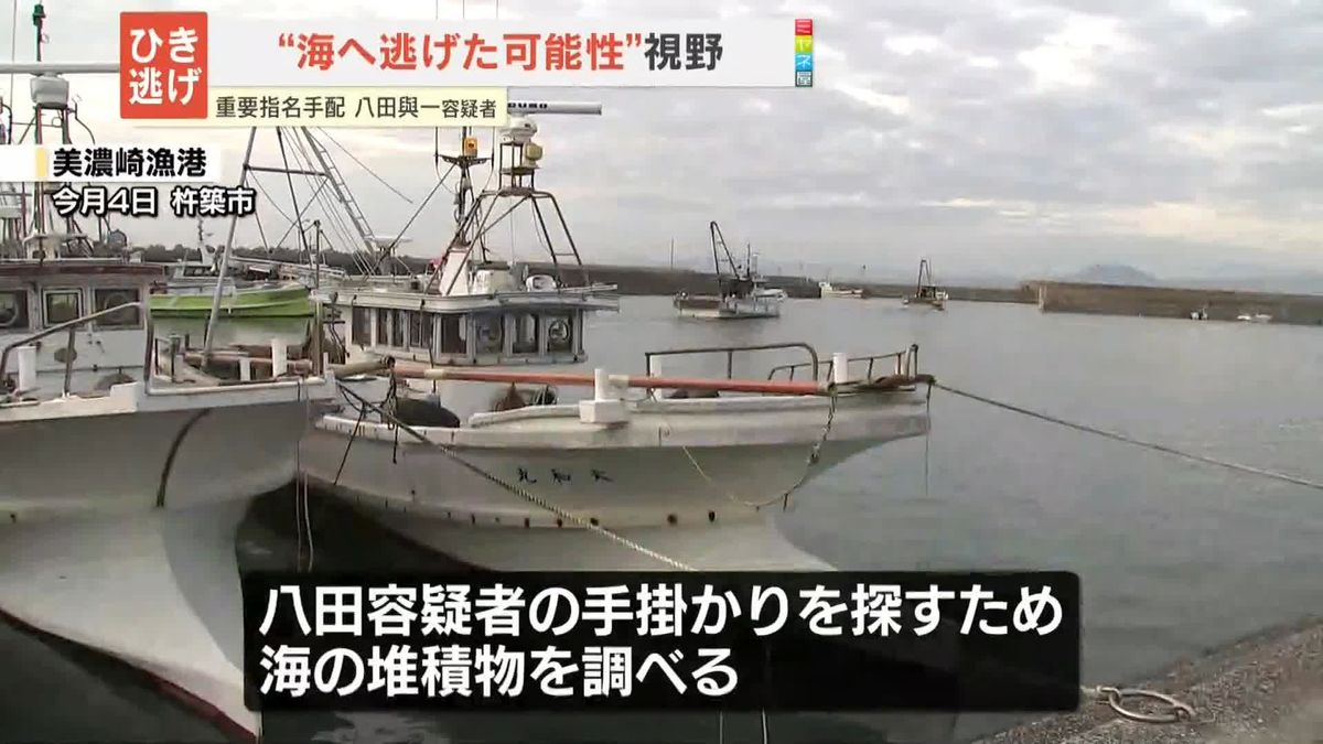 【大分】別府大学生死傷ひき逃げ　八田與一容疑者“海へ逃げた可能性視野”　県警が海の堆積物調べる