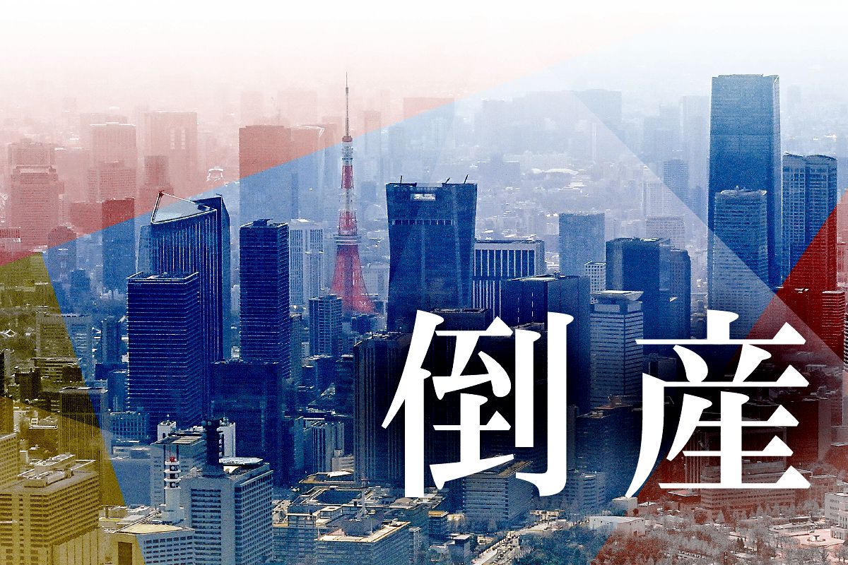 【東京】「多摩サイクル」の店名でオートバイ販売、納車トラブルがあった「べーリン」破産　東村山市　倒産情報