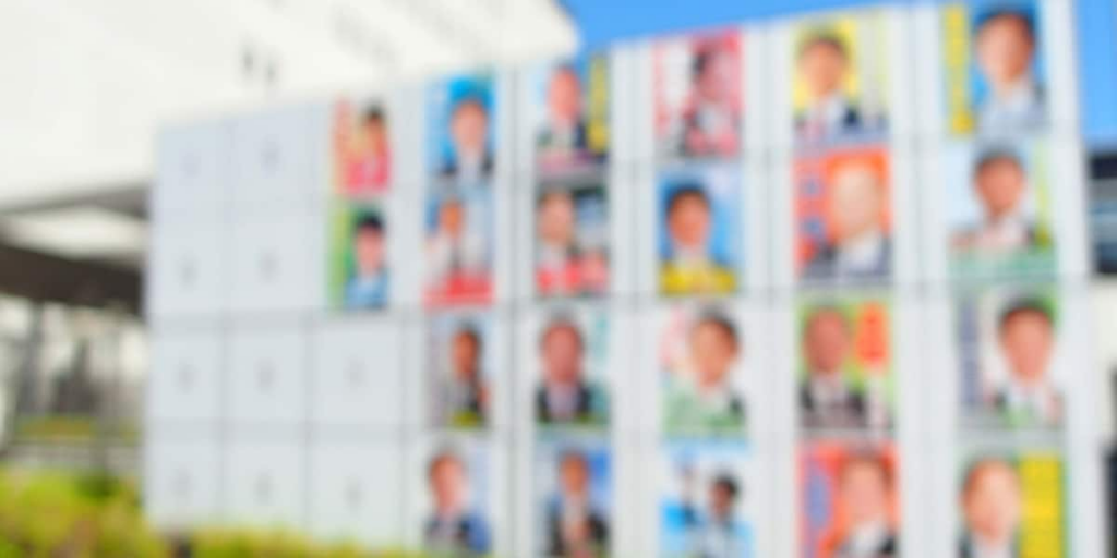 【選挙】葛飾区議選の選挙ポスターに「男性器の着ぐるみ」区に苦情相次ぐ「子どもの教育によくない」