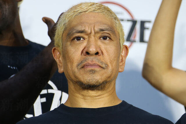 笑いたくても笑えない視聴者も  松本人志が突き付けられた面白かったら全部チャラにならない現実