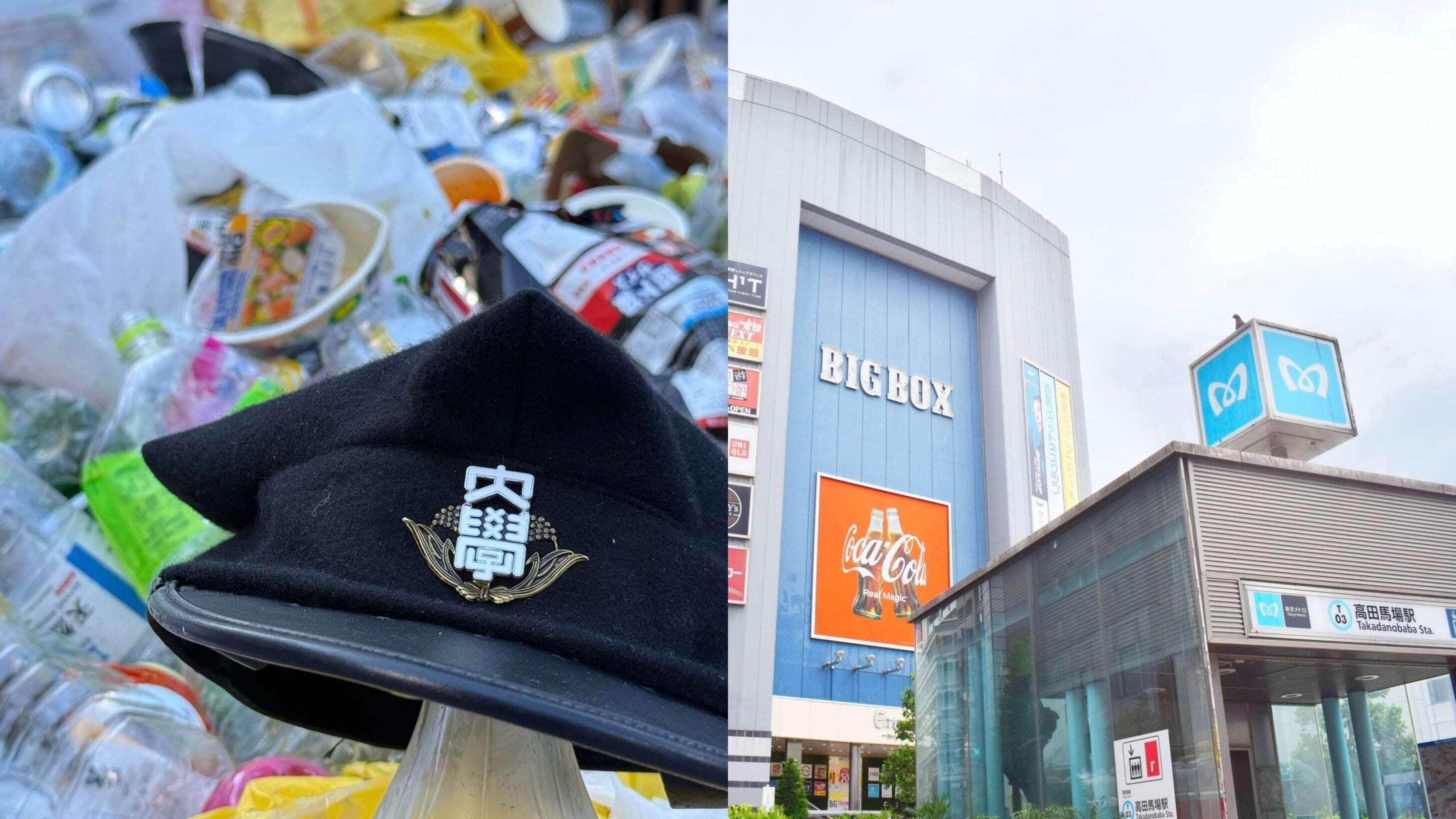 【ロータリーの会】「ロータリーがゴミだらけ」早稲田祭後の惨状が拡散、清掃に目覚めた理由「早大生がポイ捨てしたゴミを小学生が拾ってるって聞いて…」