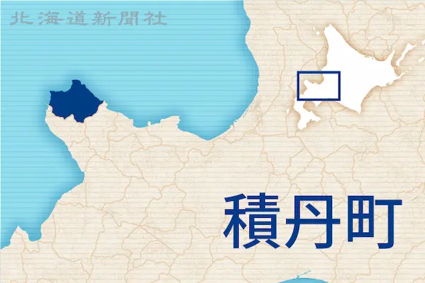 「猟友会の信頼損なった」「町民の皆さんに不安を与え」　積丹町長、クマ問題で陳謝
