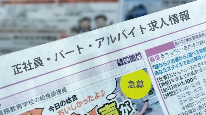 【経済】賃金上昇・ブラック企業減少・非効率企業の淘汰…意外に多い、日本の「労働者の不足」のメリット