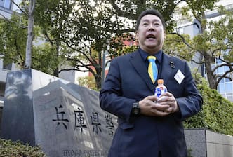 「政治活動の自由は最大限尊重されるべき」兵庫県警が立花容疑者の伊東市長選出馬に説明