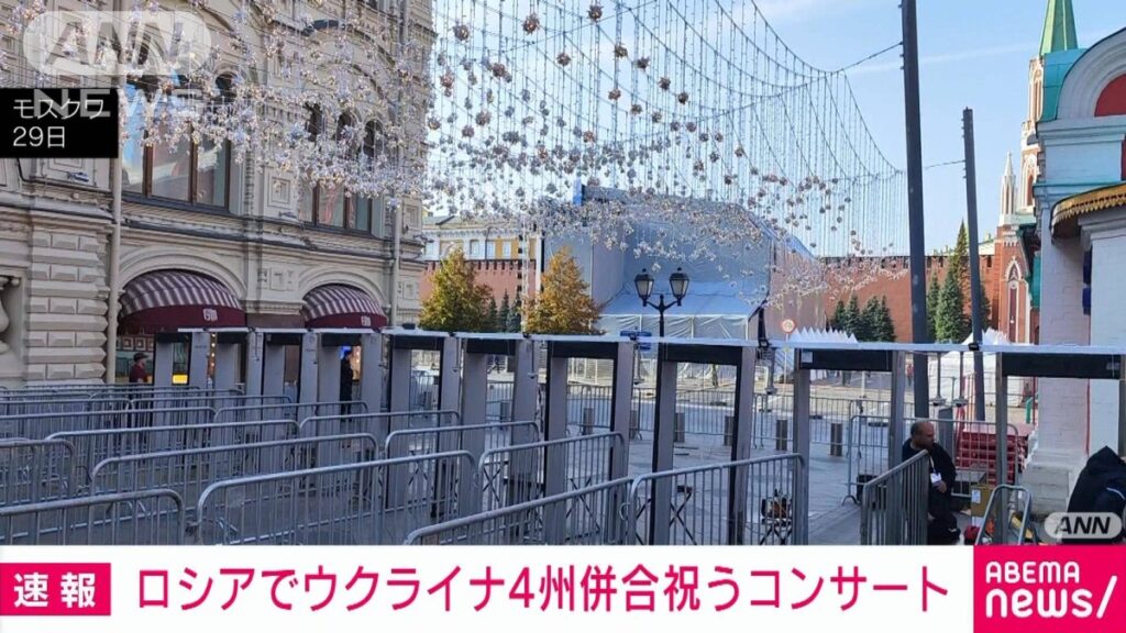 【速報】 ロシア、学生動員