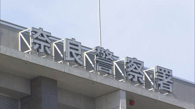 レゲエミュージシャン「寿君」を逮捕　麻薬使用の疑い　「全く身に覚えがない」と否認